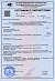 Сертификат соответствия пулестойкости №РОСС RU.СЗ12.Н07843 - Панель защитная ПЗщ ТУ 23.61.12.169-001-52002669-2016. Серийный выпуск