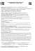 Декларация о соответствии ЕАЭС N RU Д-RU.РА04.В.17354/23 Программно-технический комплекс «СТАРТ», изготовленный в соответствии с 4252.00.00.00.000ТУ (ТР ТС 004/2011, ТР ТС 020/2011)
